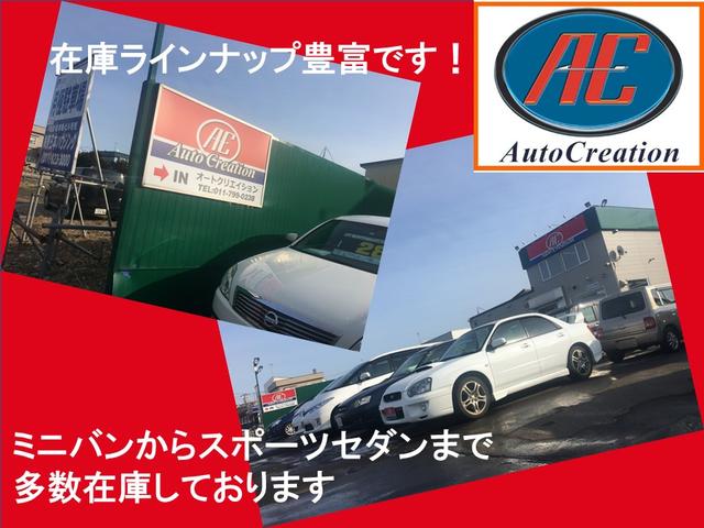 Auto Creation オートクリエイション(4枚目)