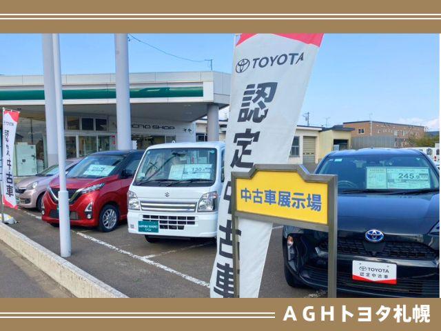札幌トヨペット(株) 岩内店(2枚目)