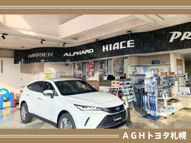 札幌トヨペット(株) 岩内店(3枚目)