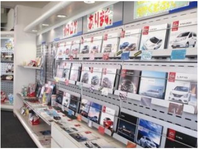 北海道日産自動車(株) 厚別店(3枚目)