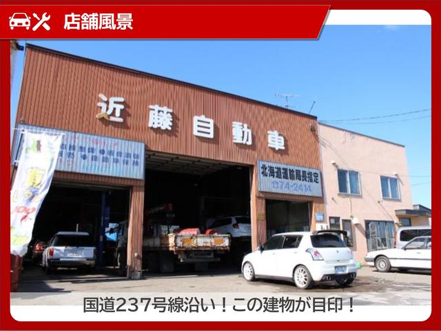 (有)マルフジ近藤自動車(2枚目)