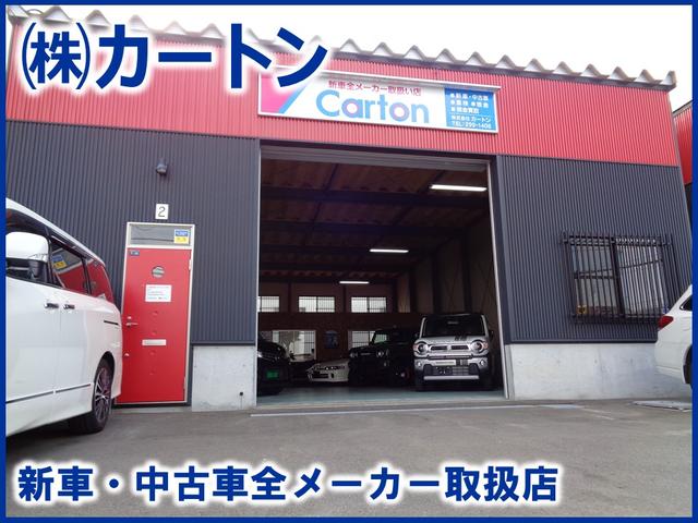 (株)カートン(2枚目)