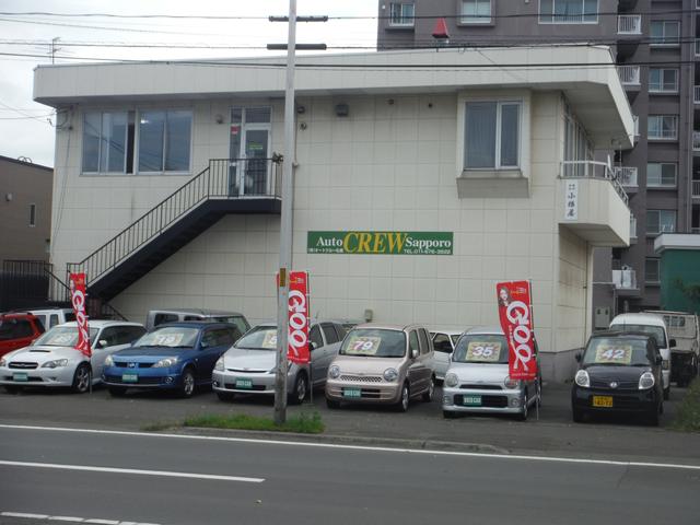 オートクルー札幌(1枚目)