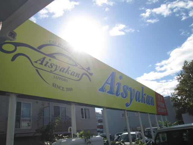 カープロデュース愛車館 伏古インター店(5枚目)