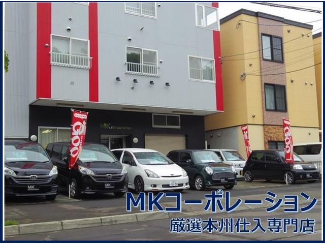 MKコーポレーション(2枚目)