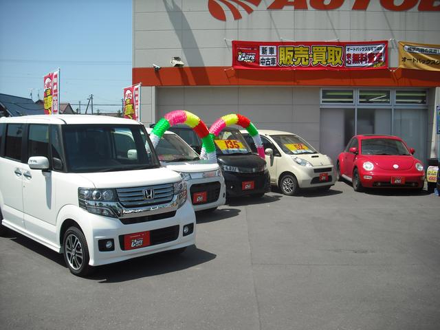 オートバックス石狩花川(1枚目)
