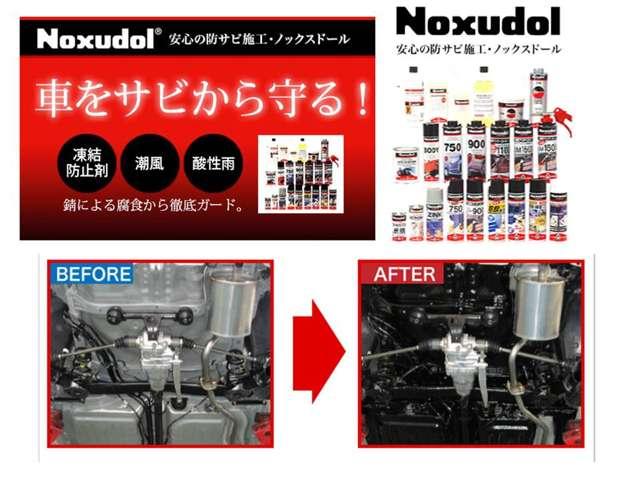 (株)リマニュファクチャリング(3枚目)