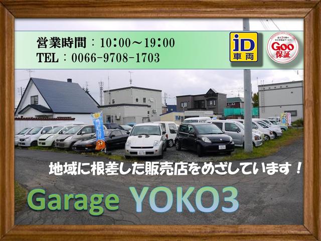 Garage YOKO3(3枚目)