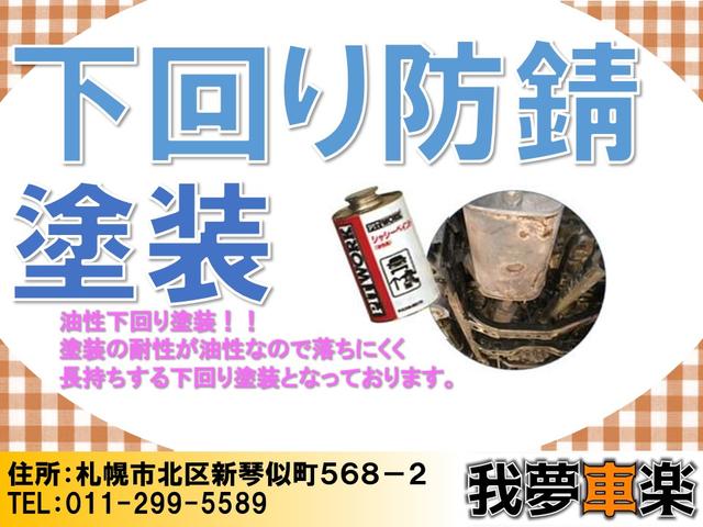 我夢車楽(3枚目)