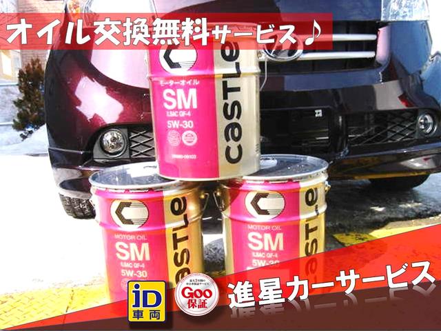 (有)進星カーサービス(5枚目)