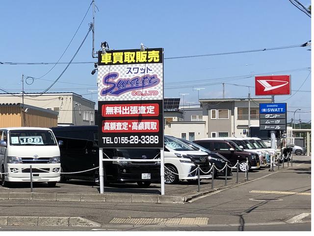 株式会社SWATT スワット(2枚目)