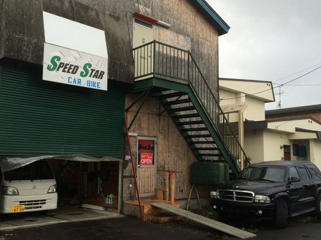 株式会社 スピードスター(3枚目)