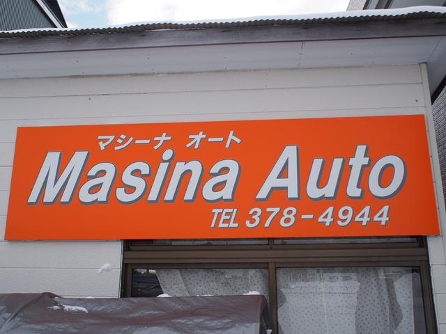 Masina Auto/マシーナオート