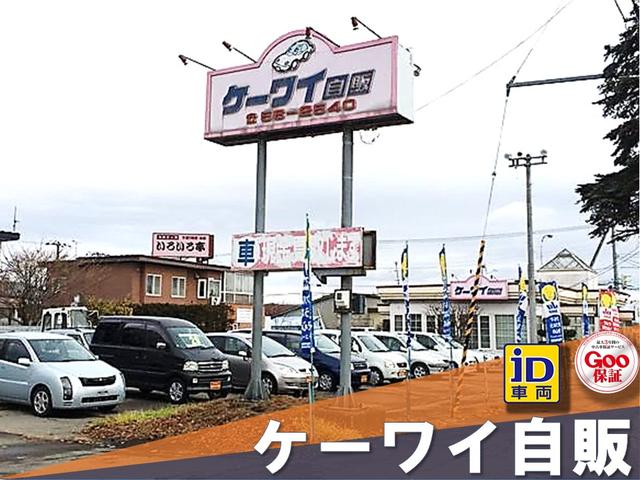(株)ケーワイ自動車販売(2枚目)
