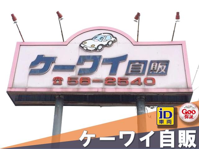 (株)ケーワイ自動車販売(3枚目)