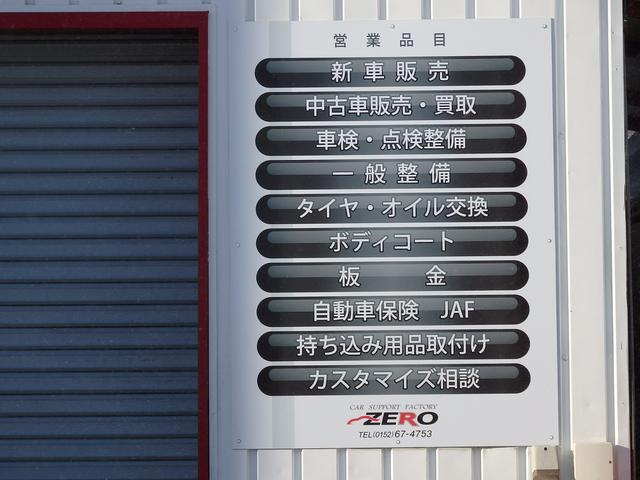 CAR SUPPORT FACTORY ZERO(3枚目)