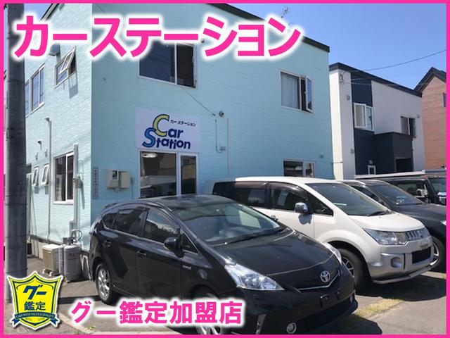 カーステーション(2枚目)
