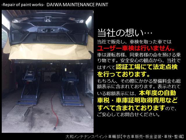 大和メンテナンスペイント(3枚目)