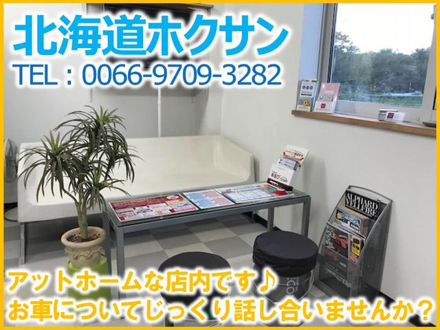 株式会社北海道ホクサン(4枚目)