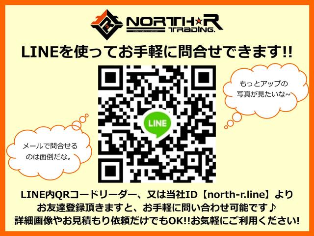 North R Trading ノースアールトレーディング(5枚目)