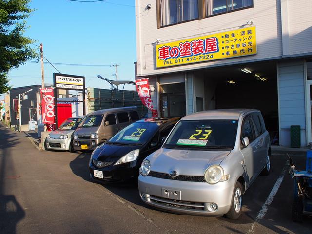 車の塗装屋(2枚目)