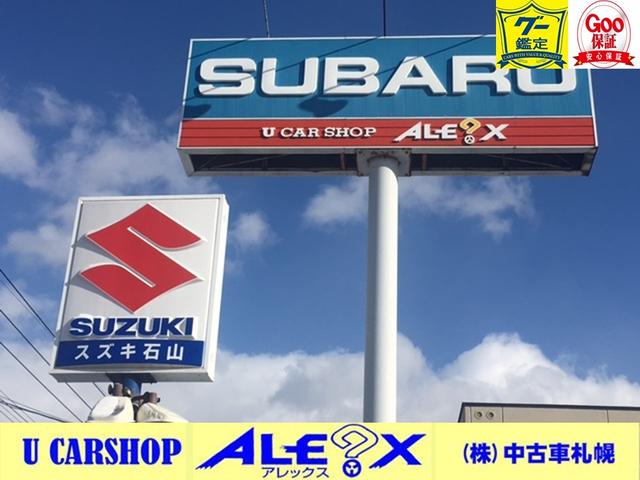 アレックス (5枚目)