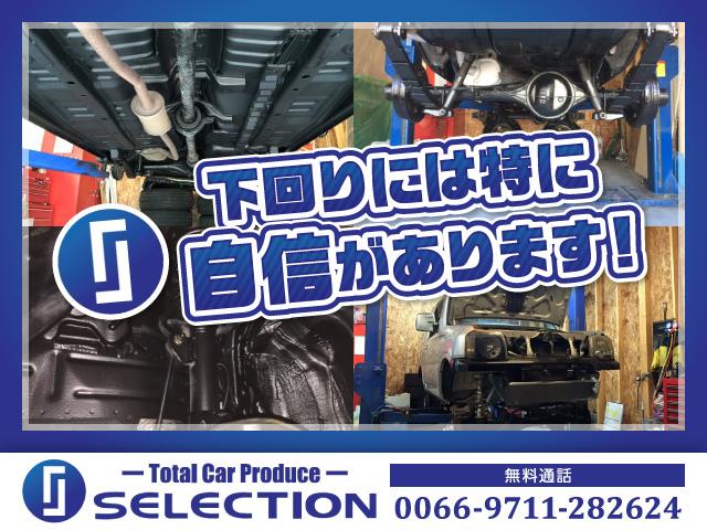 SELECTION/セレクション (株)セレクション(3枚目)