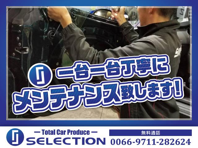 SELECTION/セレクション (株)セレクション(4枚目)