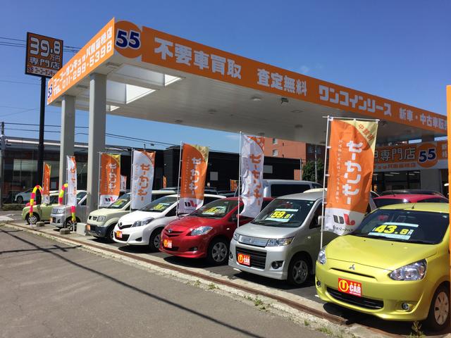 ゴーゴーサンキュッパ東苗穂店(1枚目)