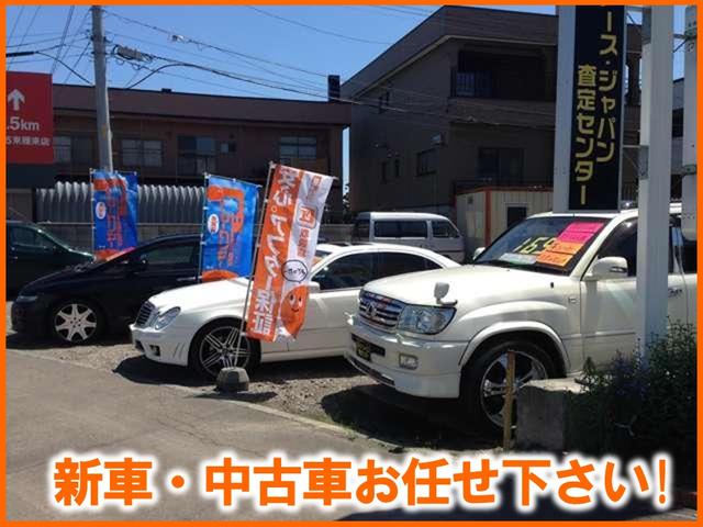 アースジャパン査定センター(2枚目)