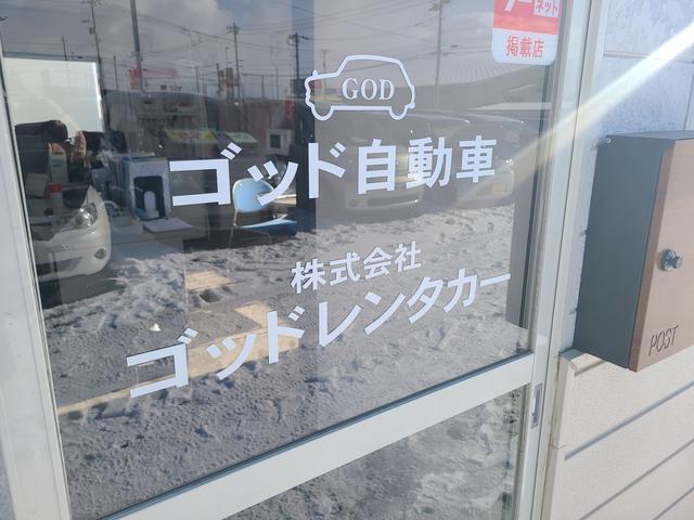 ゴッド自動車(3枚目)
