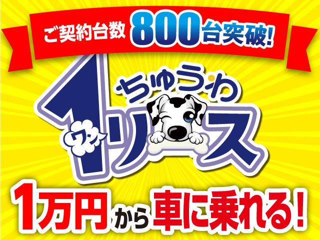 中和石油株式会社 スズキ販売ちゅうわ 旭川永山店(2枚目)