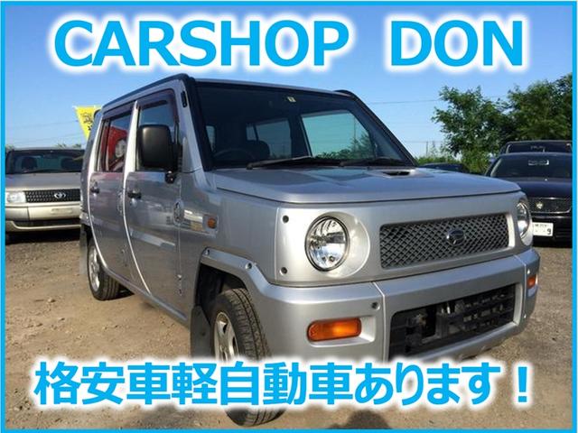 CAR SHOP DON(2枚目)