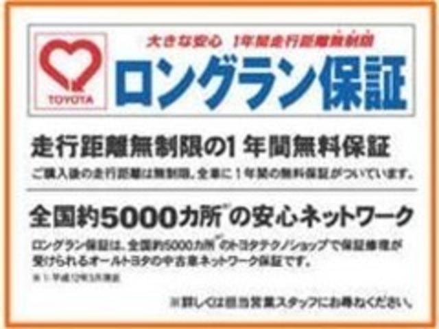 トヨタカローラ札幌(株) 北二条店(3枚目)