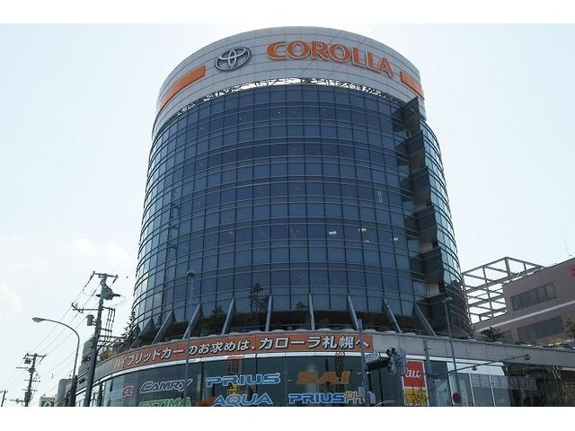 トヨタカローラ札幌株式会社 本店(2枚目)
