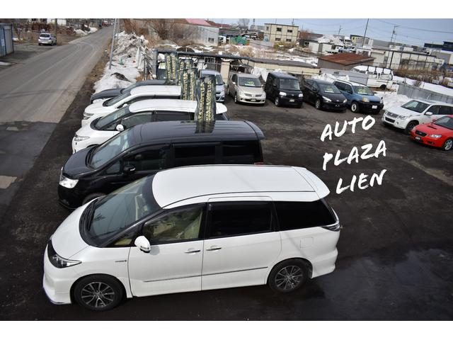 AUTOPLAZA LIEN オートプラザリアン(1枚目)