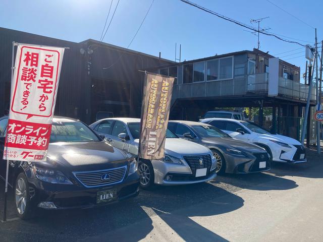 AUTOPLAZA LIEN オートプラザリアン(2枚目)