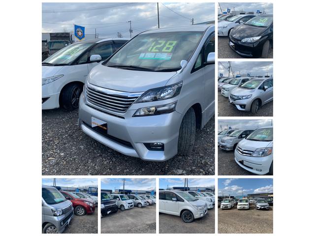 AUTOPLAZA LIEN オートプラザリアン(3枚目)