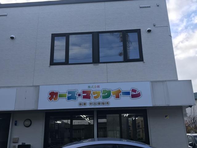 株式会社カーズ・マックイーン(4枚目)
