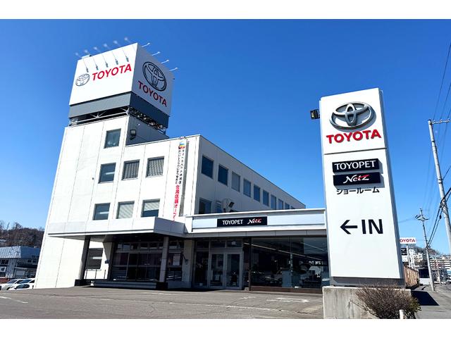 旭川トヨペット(株) U-Carセンター神居店(2枚目)