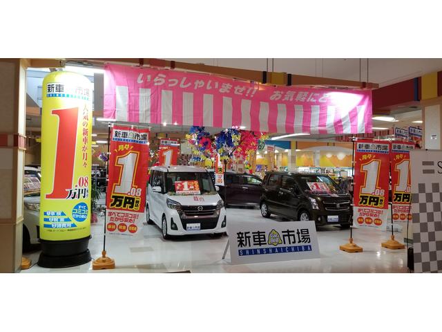 CARon イオンスーパーセンター石狩緑苑台店 (株)クルマン札幌(2枚目)