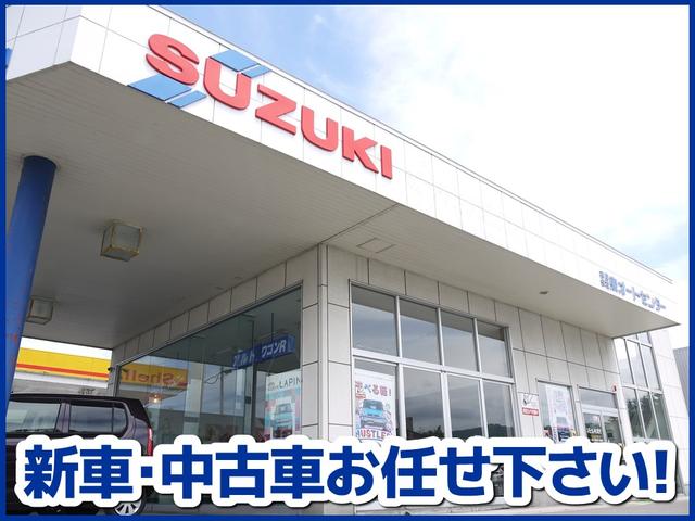 スズキ美唄 (有)東オートセンター(2枚目)