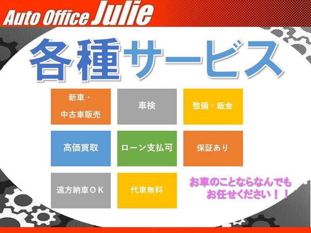 オートオフィス ジュリエ(3枚目)