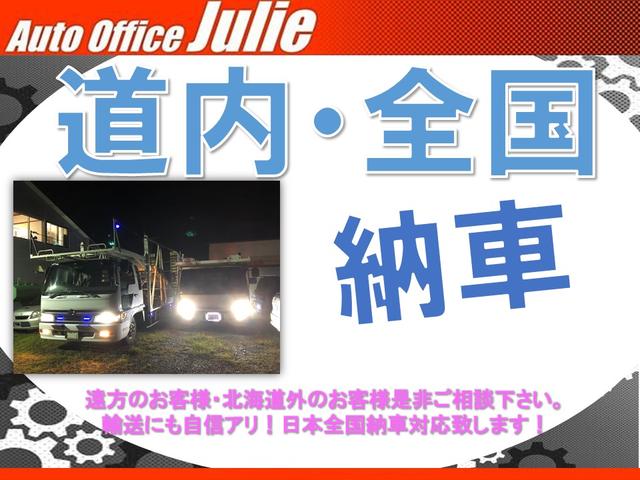オートオフィス ジュリエ(4枚目)