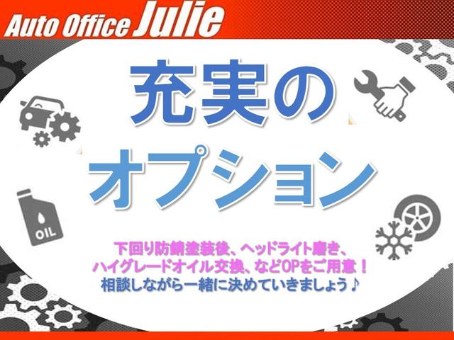 オートオフィス ジュリエ(5枚目)