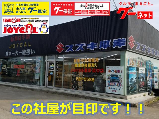 合同会社 オートテイク(2枚目)