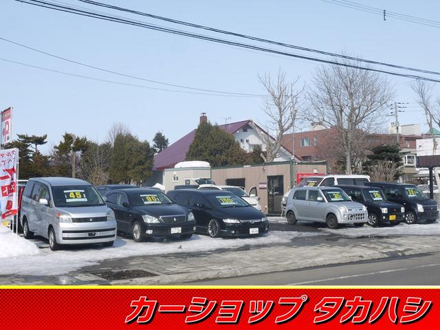 カーショップタカハシ(1枚目)
