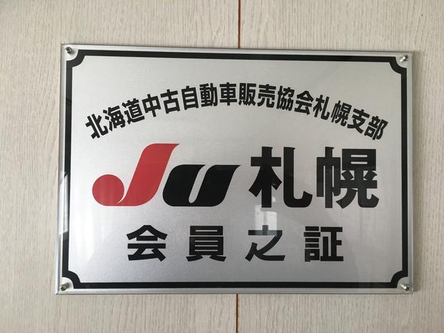 オートアースカンパニー(5枚目)
