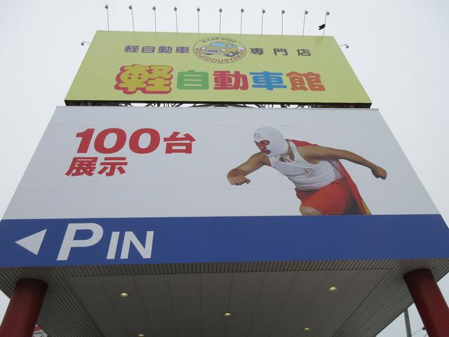 (株)軽自動車館 新さっぽろ店(2枚目)