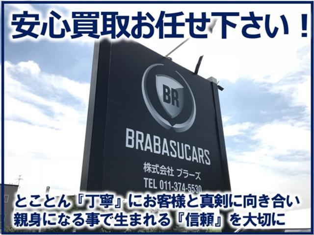 BRABASUCARS/ブラバスカーズ(3枚目)